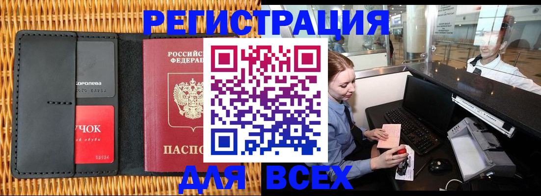 регистрация для дет. сада в Лесном