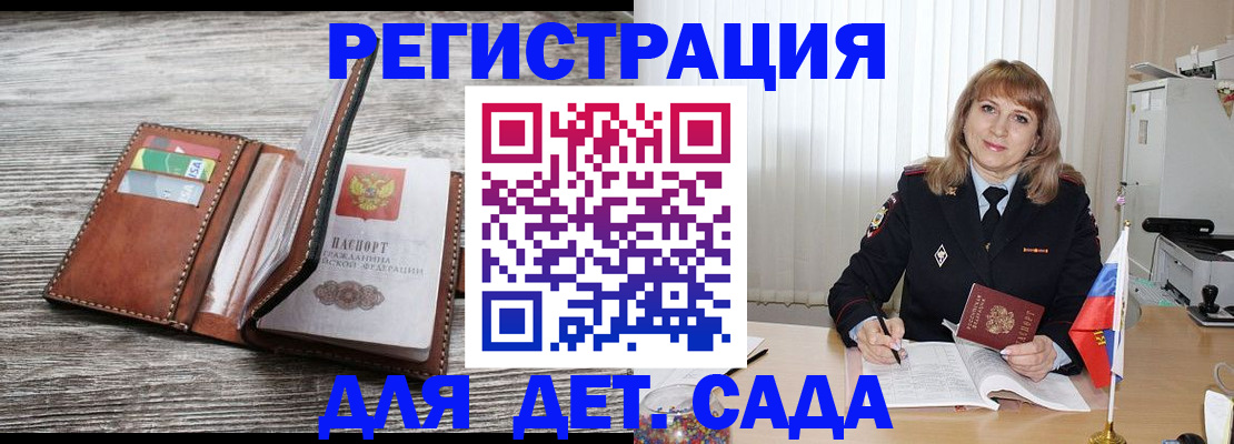 временная регистрация госуслуги в Лесном